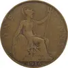 سکه 1 پنی 1916 جرج پنجم - VF25 - انگلستان