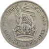 سکه 1 شیلینگ 1933 جرج پنجم - VF35 - انگلستان