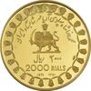 مدال طلا 2000 ریال جشنهای 2500 ساله 1350 - PF62 - محمد رضا شاه