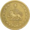 سکه 50 دینار 1316 (سورشارژ روی 6 وارو) - VF35 - رضا شاه سکه 50 دینار 1316 (سورشارژ روی 6 وارو) - VF35 - رضا شاه