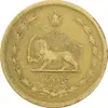 سکه 50 دینار 1316 (سورشارژ روی 6 وارو) - VF35 - رضا شاه