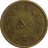 سکه 50 دینار 1316 (سورشارژ روی 6 وارو) - VF35 - رضا شاه سکه 50 دینار 1316 (سورشارژ روی 6 وارو) - VF35 - رضا شاه