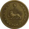 سکه 50 دینار 1316 (سورشارژ روی 6 وارو) - VF35 - رضا شاه سکه 50 دینار 1316 (سورشارژ روی 6 وارو) - VF35 - رضا شاه