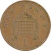 سکه 1 پنی 1986 الیزابت دوم - EF45 - انگلستان