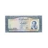 اسکناس 200 ریال 1330 (شماره قرمز) - تک - UNC61 - محمد رضا شاه
