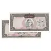 اسکناس 500 ریال (آموزگار - سمیعی) نوشته قرمز - جفت - UNC61 - محمد رضا شاه