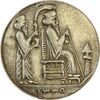 مدال یادبود جشن نوروز باستانی 1339 - VF35 - محمد رضا شاه