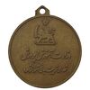 مدال آویز ورزشی برنز پینگ پنگ - VF - محمد رضا شاه