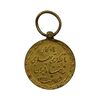 مدال یادگار تاجگذاری 1305 (بدون روبان) - شب - AU58 - رضا شاه مدال یادگار تاجگذاری 1305 (بدون روبان) - شب - AU58 - رضا شاه