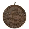 مدال یادگار تاجگذاری 1305 - EF45 - رضا شاه