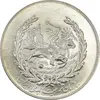 مدال نقره نوروز 1351 چوگان - MS64 - محمد رضا شاه