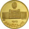 مدال طلا 5 گرمی بانک ملی - MS64 - محمد رضا شاه