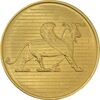 مدال طلا 500 ریال جشنهای 2500 ساله 1350 - PF64 - محمد رضا شاه