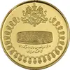 مدال طلا 750 ریال جشنهای 2500 ساله 1350 - PF64 - محمد رضا شاه