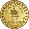 مدال طلا 1000 ریال جشنهای 2500 ساله 1350 - PF61 - محمد رضا شاه