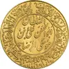 مدال طلا یادبود میلاد امام رضا (ع) 2535 - MS65 - محمد رضا شاه