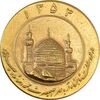 مدال طلا یادبود میلاد امام رضا (ع) 1353 - MS64 - محمد رضا شاه مدال طلا یادبود میلاد امام رضا (ع) 1353 - MS64 - محمد رضا شاه
