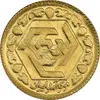 سکه طلا ربع بهار آزادی 1365 (یادبود آمار) - MS65 - جمهوری اسلامی