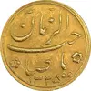 سکه طلا شاباش صاحب زمان نوع دو 1335 - AU58 - محمد رضا شاه