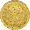 سکه طلا 5000 دینار 1305 تصویری - MS62 - ناصرالدین شاه