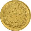سکه طلا 5000 دینار 1330 خطی - MS62 - احمد شاه