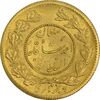 سکه طلا 5000 دینار 1334 تصویری - MS63 - احمد شاه