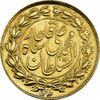 سکه طلا 1 تومان 1327 تصویری - EF45 - محمدعلی شاه