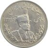 سکه 5000 دینار 1308 تصویری - MS61 - رضا شاه سکه 5000 دینار 1308 تصویری - MS61 - رضا شاه
