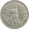 سکه 5000 دینار 1308 تصویری - MS61 - رضا شاه