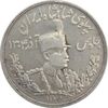 سکه 5000 دینار 1307 تصویری - VF35 - رضا شاه سکه 5000 دینار 1307 تصویری - VF35 - رضا شاه