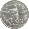 سکه 5000 دینار 1308 تصویری - AU50 - رضا شاه