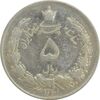 سکه 5 ریال 1310 - VF25 - رضا شاه سکه 5 ریال 1310 - VF25 - رضا شاه