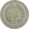 سکه 5 ریال 1310 - VF25 - رضا شاه