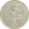 سکه 5 ریال 1312 - MS63 - رضا شاه سکه 5 ریال 1312 - MS63 - رضا شاه
