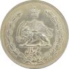 سکه 5 ریال 1312 - MS62 - رضا شاه