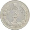 سکه 5 ریال 1313 - MS61 - رضا شاه