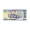 اسکناس 10000 ریال (بنی صدر - نوبری) - تک - UNC64 - جمهوری اسلامی