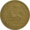 سکه 50 دینار 1316 برنز - VF30 - رضا شاه