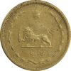 سکه 50 دینار 1317 برنز - EF40 - رضا شاه سکه 50 دینار 1317 برنز - EF40 - رضا شاه