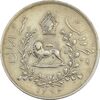 مدال کلاه بوقی 1273 - VF35 - ناصرالدین شاه