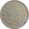 سکه 1000 دینار 1304 رایج - EF45 - رضا شاه