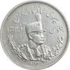 سکه 2000 دینار 1306H تصویری - EF45 - رضا شاه