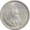 سکه 2000 دینار 1306L تصویری - MS62 - رضا شاه
