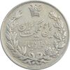 سکه 5000 دینار 1304 رایج - EF45 - رضا شاه