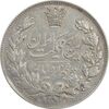 سکه 5000 دینار 1305 رایج - EF40 - رضا شاه