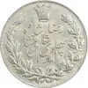سکه 5000 دینار 1305 خطی - MS62 - رضا شاه
