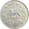 سکه 5000 دینار 1305 خطی - MS62 - رضا شاه