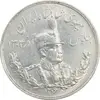 سکه 5000 دینار 1306H تصویری - MS62 - رضا شاه