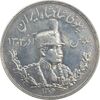 سکه 5000 دینار 1306H تصویری - EF40 - رضا شاه