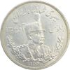 سکه 5000 دینار 1306 تصویری - ضرب لنینگراد - MS63 - رضا شاه
